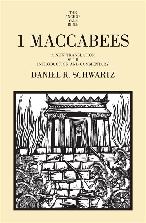 1 Maccabees: A New Translation with Introduction and Commentary (Hardcover)