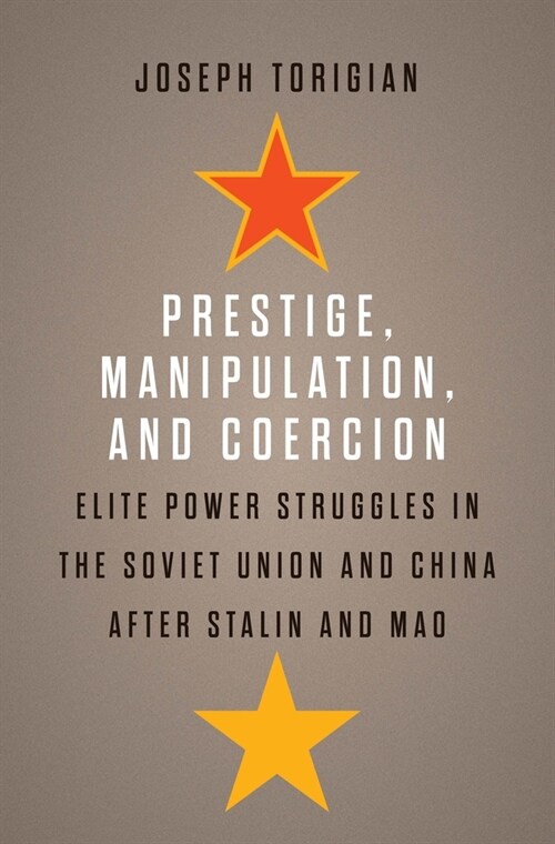 Prestige, Manipulation, and Coercion: Elite Power Struggles in the Soviet Union and China After Stalin and Mao (Hardcover)