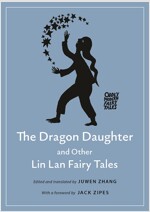 The Dragon Daughter and Other Lin LAN Fairy Tales (Paperback)