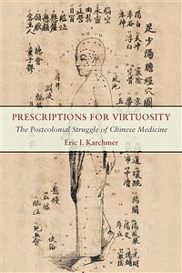 Prescriptions for Virtuosity: The Postcolonial Struggle of Chinese Medicine (Paperback)
