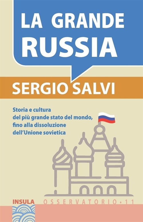 La Grande Russia: Storia e cultura dello stato pi?grande del mondo, fino alla dissoluzione dellURSS (Paperback)