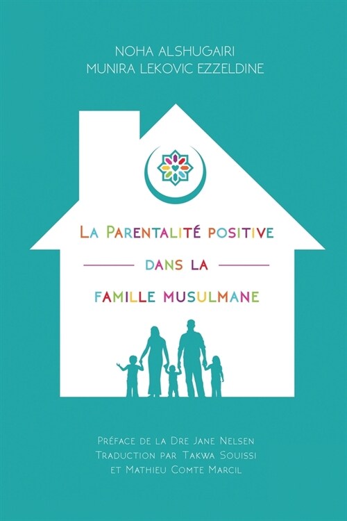 La Parentalit?positive dans la famille musulmane: (Positive Parenting in the Muslim Home) (Paperback)