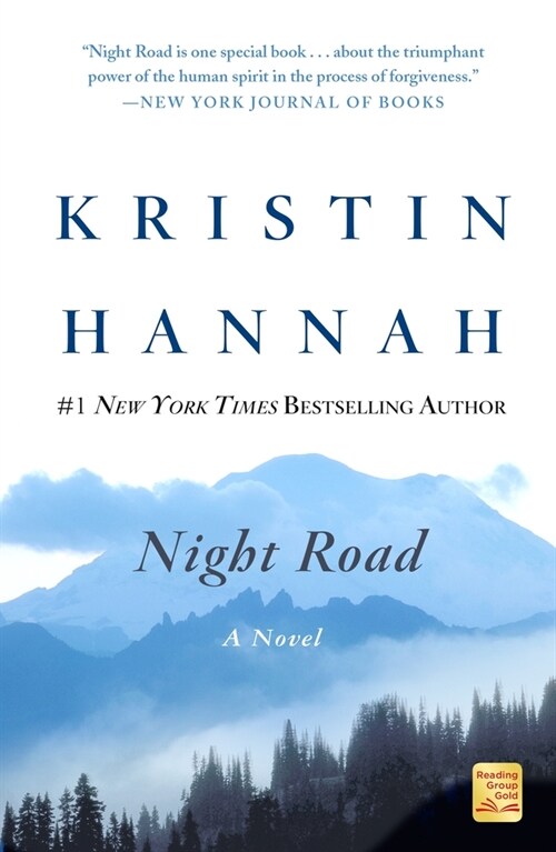 [중고] Night Road (Paperback)