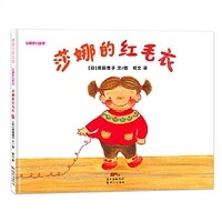莎娜的红毛衣 : 莎娜梦幻故事 표지이미지