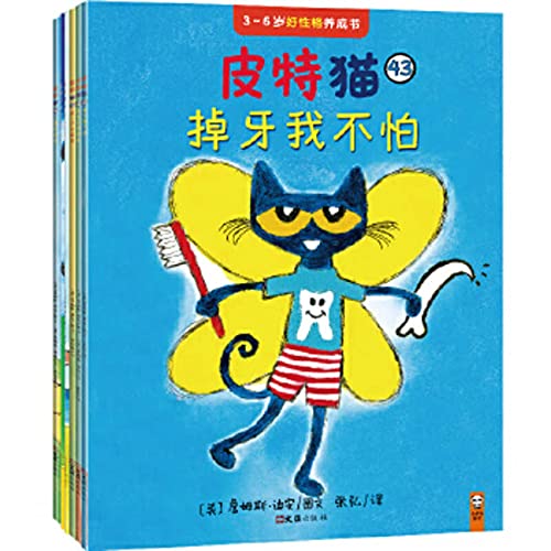 Pete the Cat Storybook Set VIII (6-Book) (Paperback)