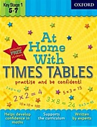 At Home With Times Tables (Package)