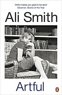 Artful (Paperback)