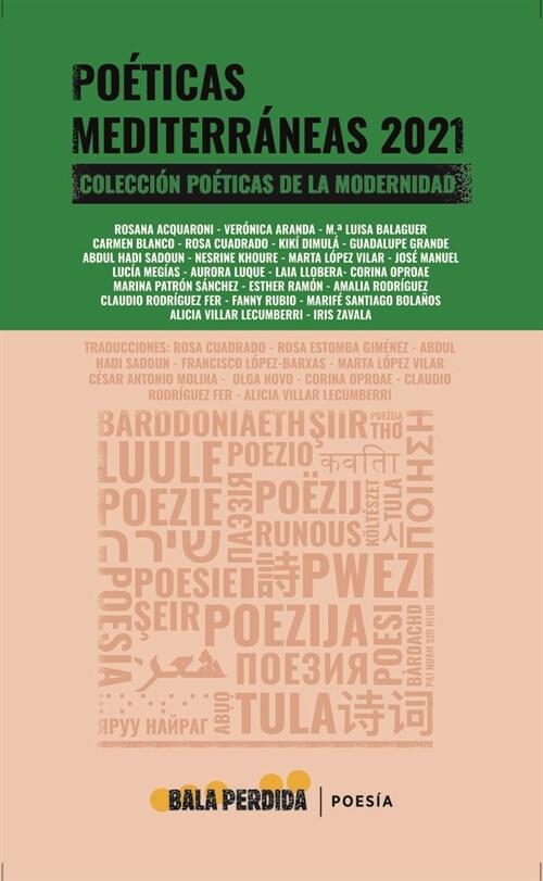 POETICAS MEDITERRANEAS 2021 (Hardcover)