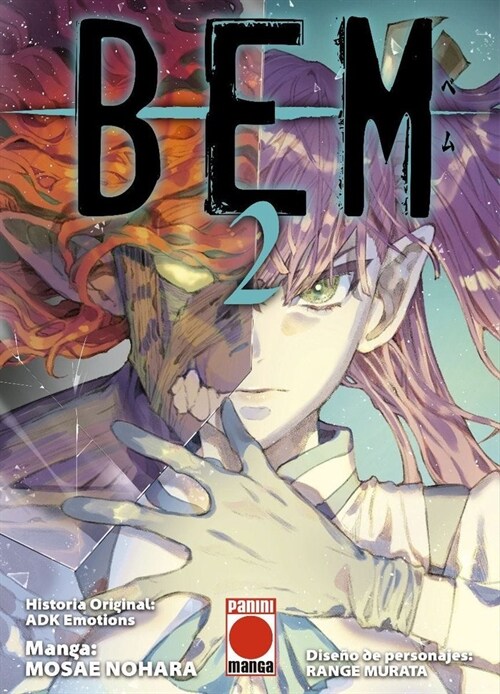 BEM 02 (Hardcover)