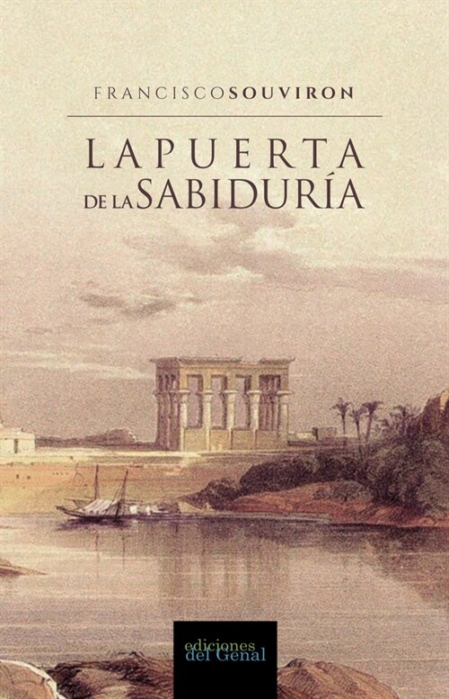 LA PUERTA DE LA SABIDURIA (Hardcover)