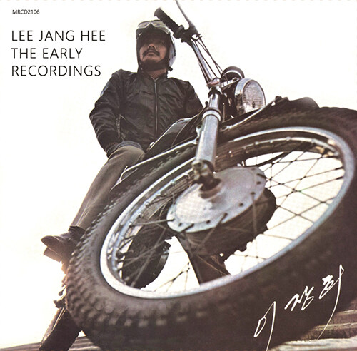 이장희 - THE EARLY RECORDINGS [150g 2LP set][게이트폴드]