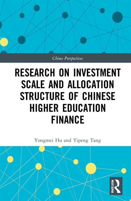 Research on Investment Scale and Allocation Structure of Chinese Higher Education Finance (Hardcover)