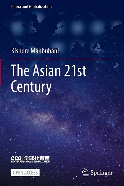 The Asian 21st Century (Paperback)