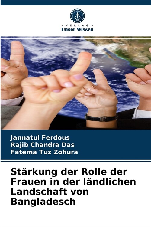 St?kung der Rolle der Frauen in der l?dlichen Landschaft von Bangladesch (Paperback)