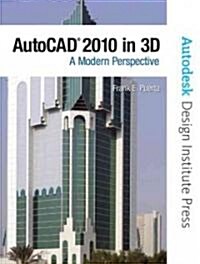 AutoCAD 2010 in 3D (Paperback, 1st)