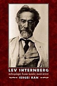 Lev Shternberg: Anthropologist, Russian Socialist, Jewish Activist (Hardcover)