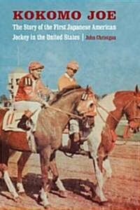 Kokomo Joe: The Story of the First Japanese American Jockey in the United States (Paperback)