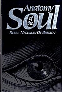 Anatomy of the Soul (Hardcover)
