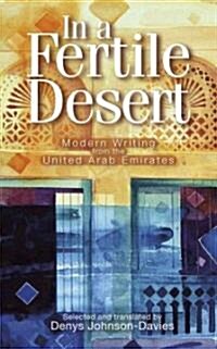 In a Fertile Desert: Modern Writing from the United Arab Emirates (Hardcover)