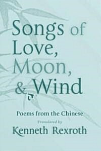 Songs of Love, Moon, & Wind: Poems from the Chinese (Paperback)