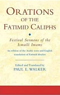Orations of the Fatimid Caliphs : Festival Sermons of the Ismaili Imams (Hardcover)