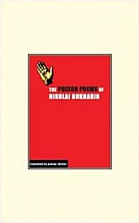 The Prison Poems of Nikolai Bukharin (Hardcover)