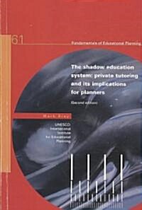 The Shadow Education System (Paperback, 2nd)