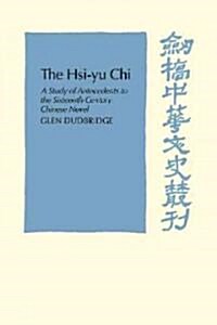 The Hsi-Yu-Chi : A Study of Antecedents to the Sixteenth-Century Chinese Novel (Paperback)