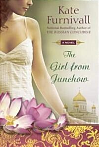 The Girl from Junchow (Paperback, 1st, Original)