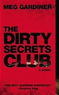 [중고] The Dirty Secrets Club (Mass Market Paperback, Reprint)