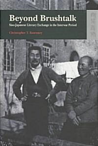 Beyond Brushtalk: Sino-Japanese Literary Exchange in the Interwar Period (Hardcover)