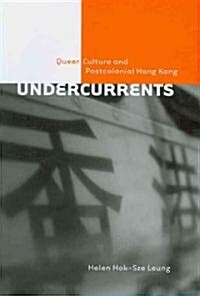 Undercurrents: Queer Culture and Postcolonial Hong Kong (Paperback)