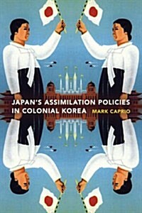 Japanese Assimilation Policies in Colonial Korea, 1910-1945 (Hardcover)