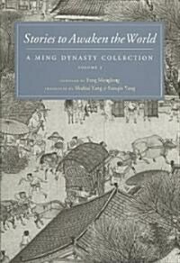Stories to Awaken the World: A Ming Dynasty Collection, Volume 3 Volume 3 (Hardcover)