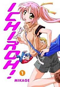 Ichiroh!, Vol. 1 (Paperback)