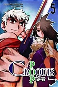 Croquis Pop, Vol. 5 (Paperback)