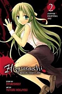 Higurashi When They Cry: Cotton Drifting Arc, Vol. 2 (Paperback)