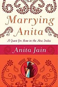 Marrying Anita (Paperback, 1st)