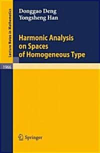 Harmonic Analysis on Spaces of Homogeneous Type (Paperback)