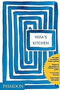 [중고] Vefa‘s Kitchen (Hardcover)