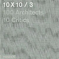 [중고] 10x10_3 (Hardcover)