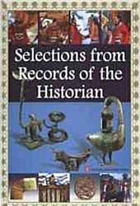 Selections from Records of the Historian (Paperback, 1st)