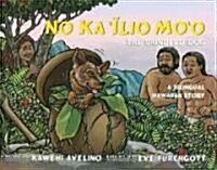 No Ka ilio Moo (Hardcover)