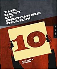 The Best of Brochure Design 10 (Hardcover)