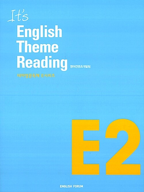 Its English Theme Reading E2