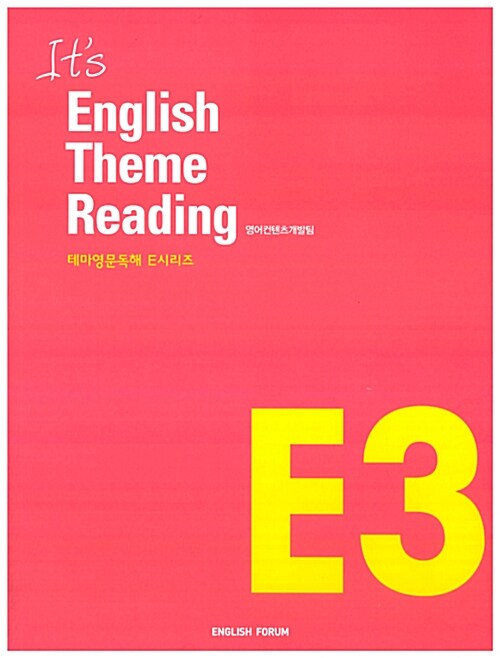Its English Theme Reading E3