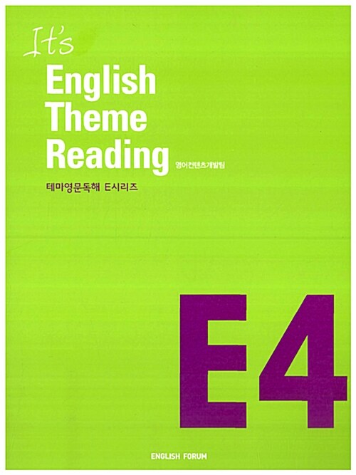 Its English Theme Reading E4