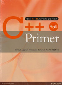 C++ primer 