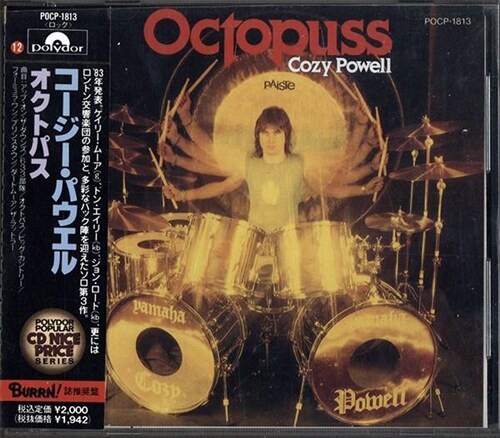 [중고] [수입 CD] Cozy Powell – Octopuss