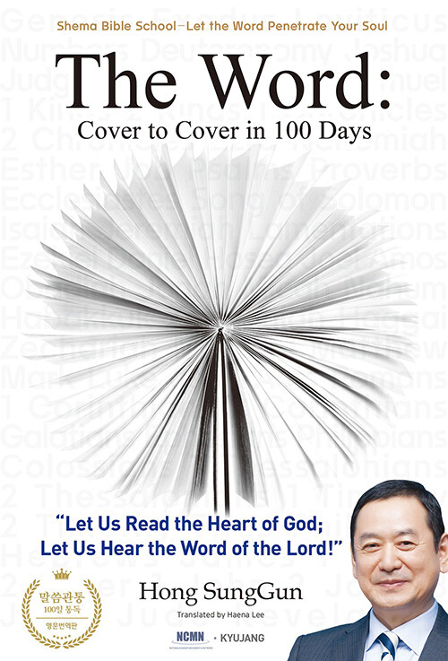 The Word : Cover to Cover in 100 Days